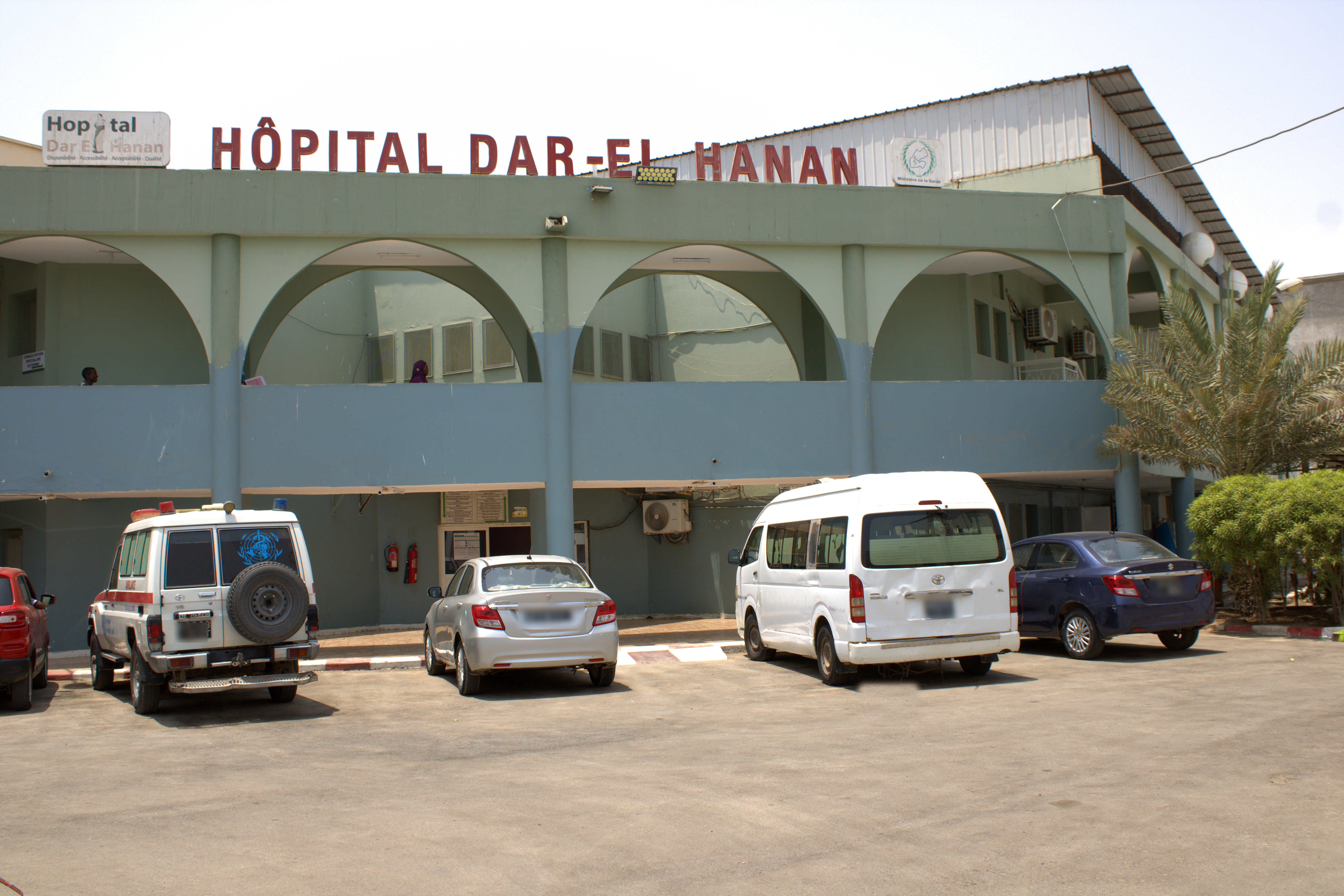 Hôpital Dar El Hanan